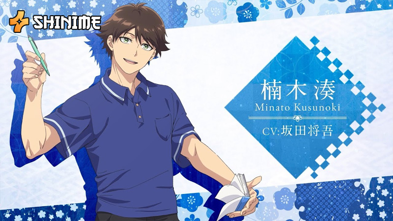 Kusunoki's Garden of Gods official trailer for the anime adaptation released in April 2026