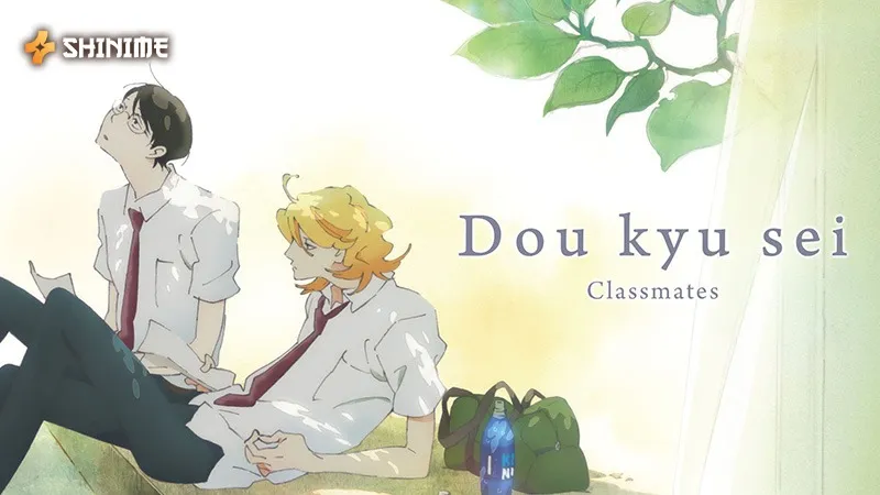 Doukyuusei – delicate high school art-house love story